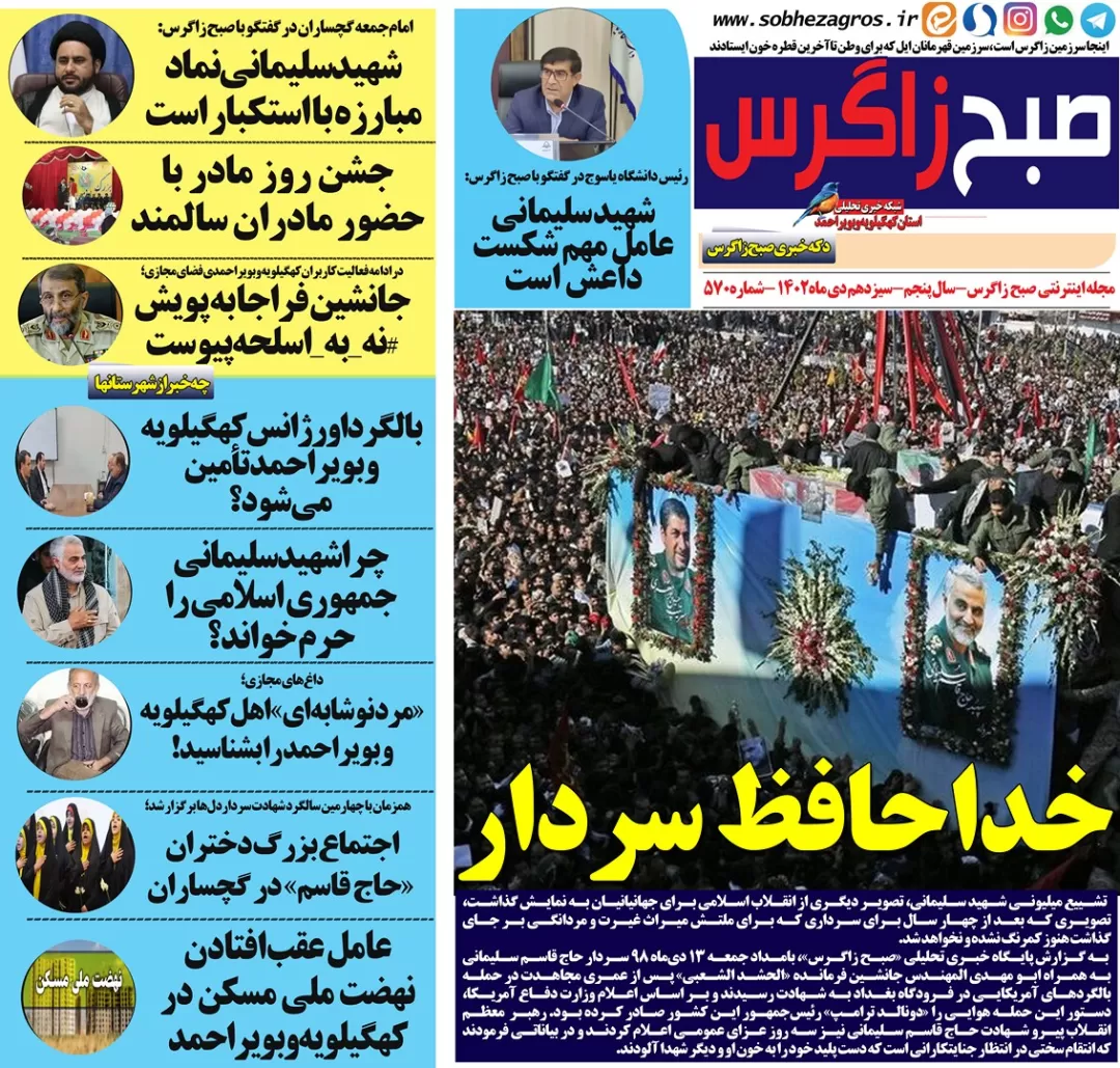 حاج قاسم، مکتبی که فراموش نمی‌شود