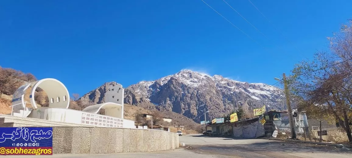 تصاویری از زمستان کم‌سابقه و کم‌برف کوه دنا