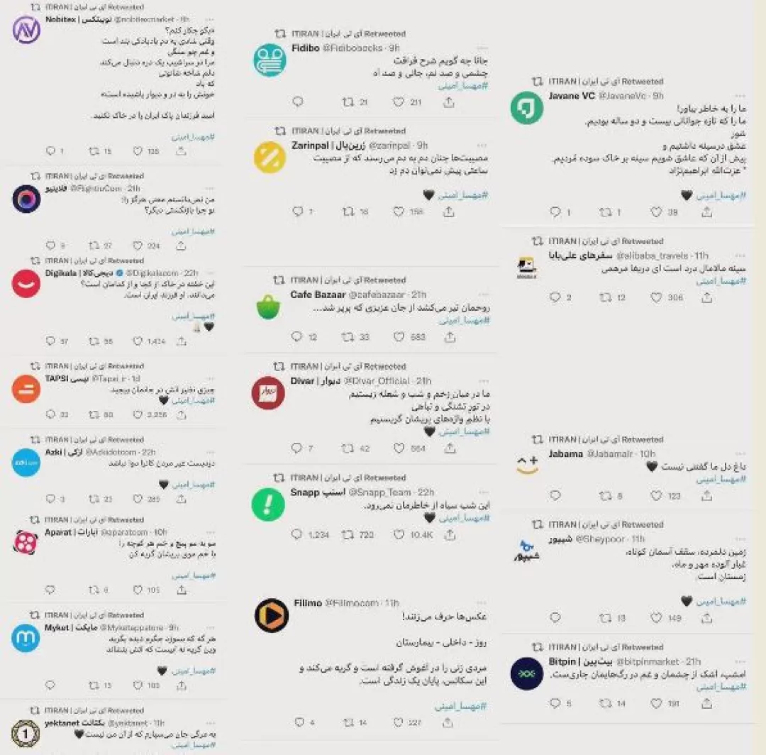 سكوت کسب‌وکارهای اینترنتی در مقابل یک حادثه