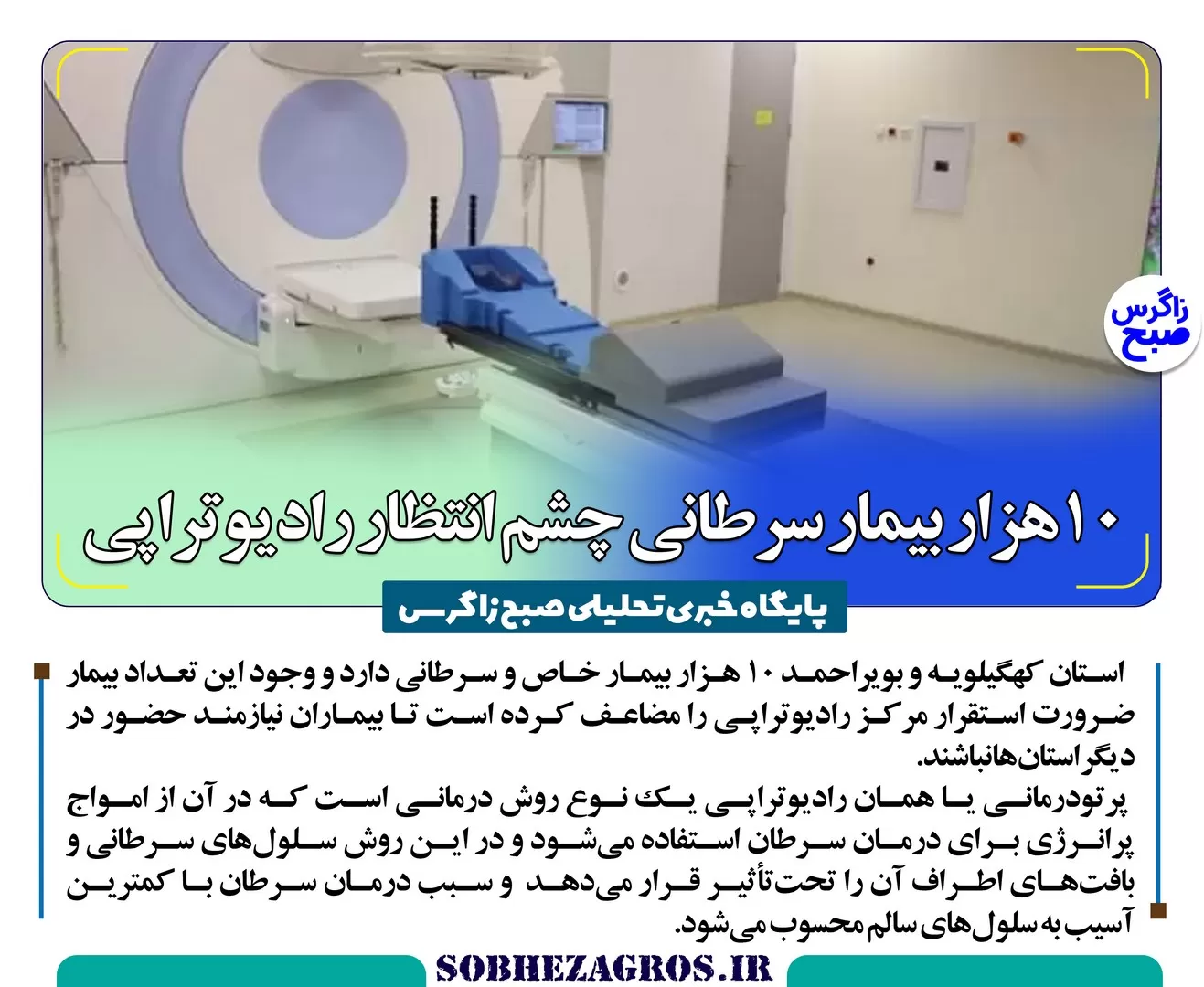 چرا زمستان امسال کم‌بارش شده است