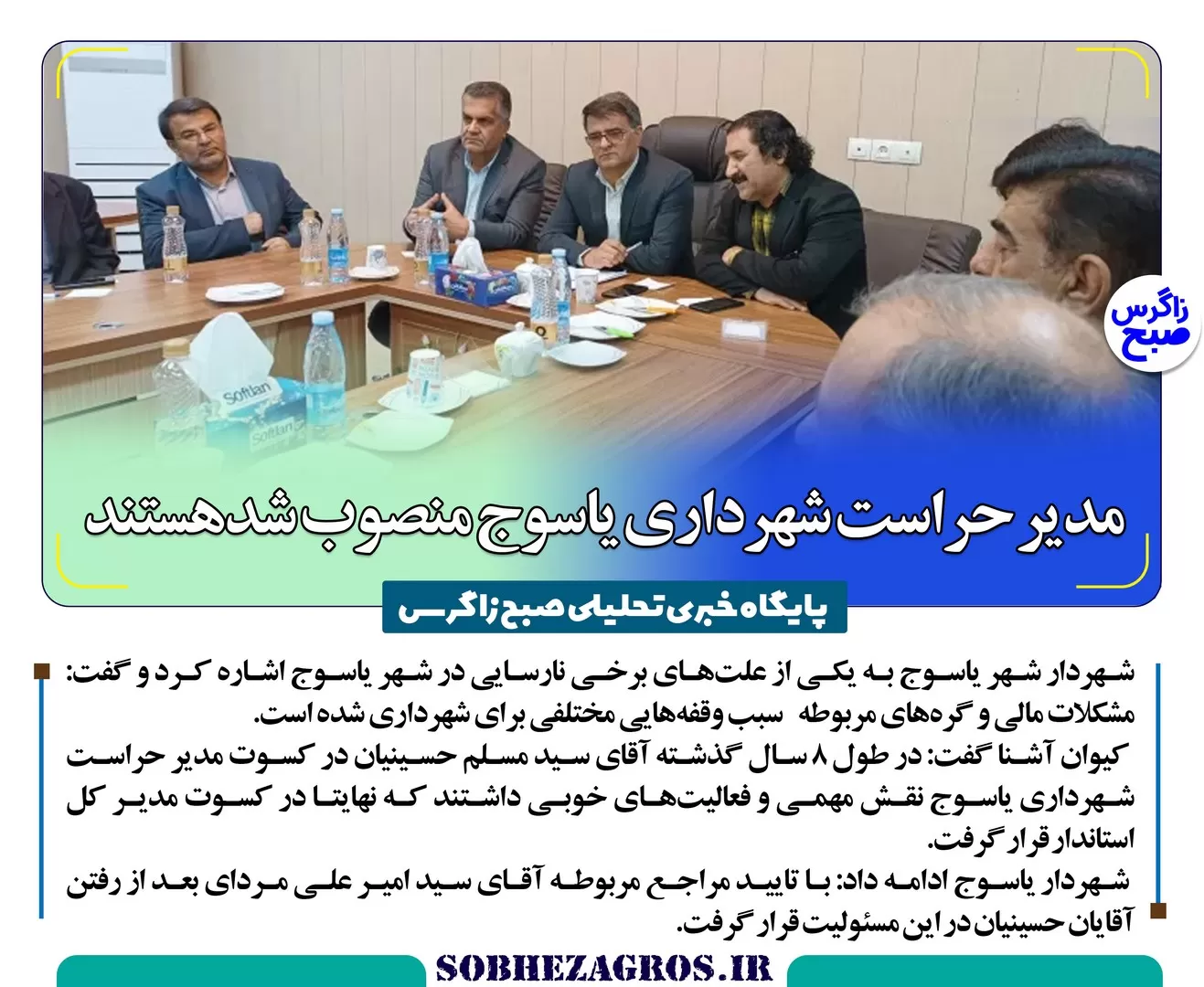 چرا زمستان امسال کم‌بارش شده است