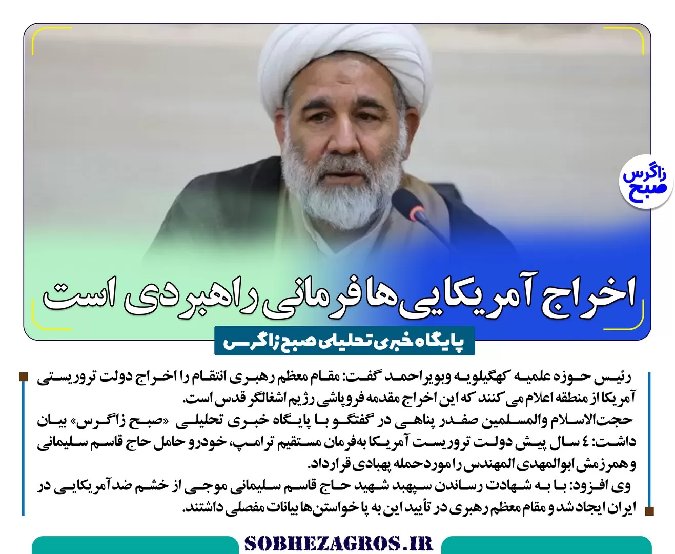 چرا زمستان امسال کم‌بارش شده است