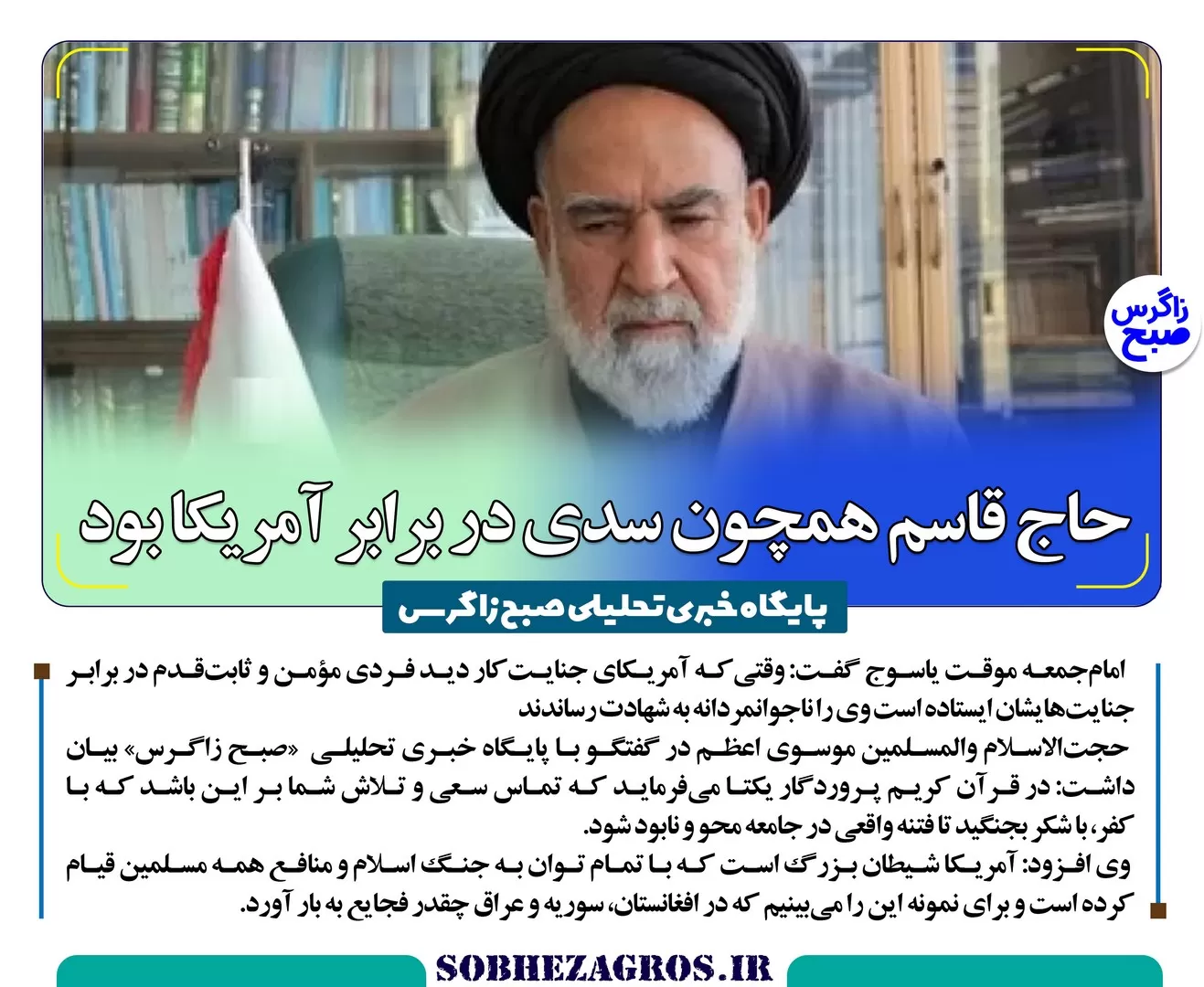 چرا زمستان امسال کم‌بارش شده است