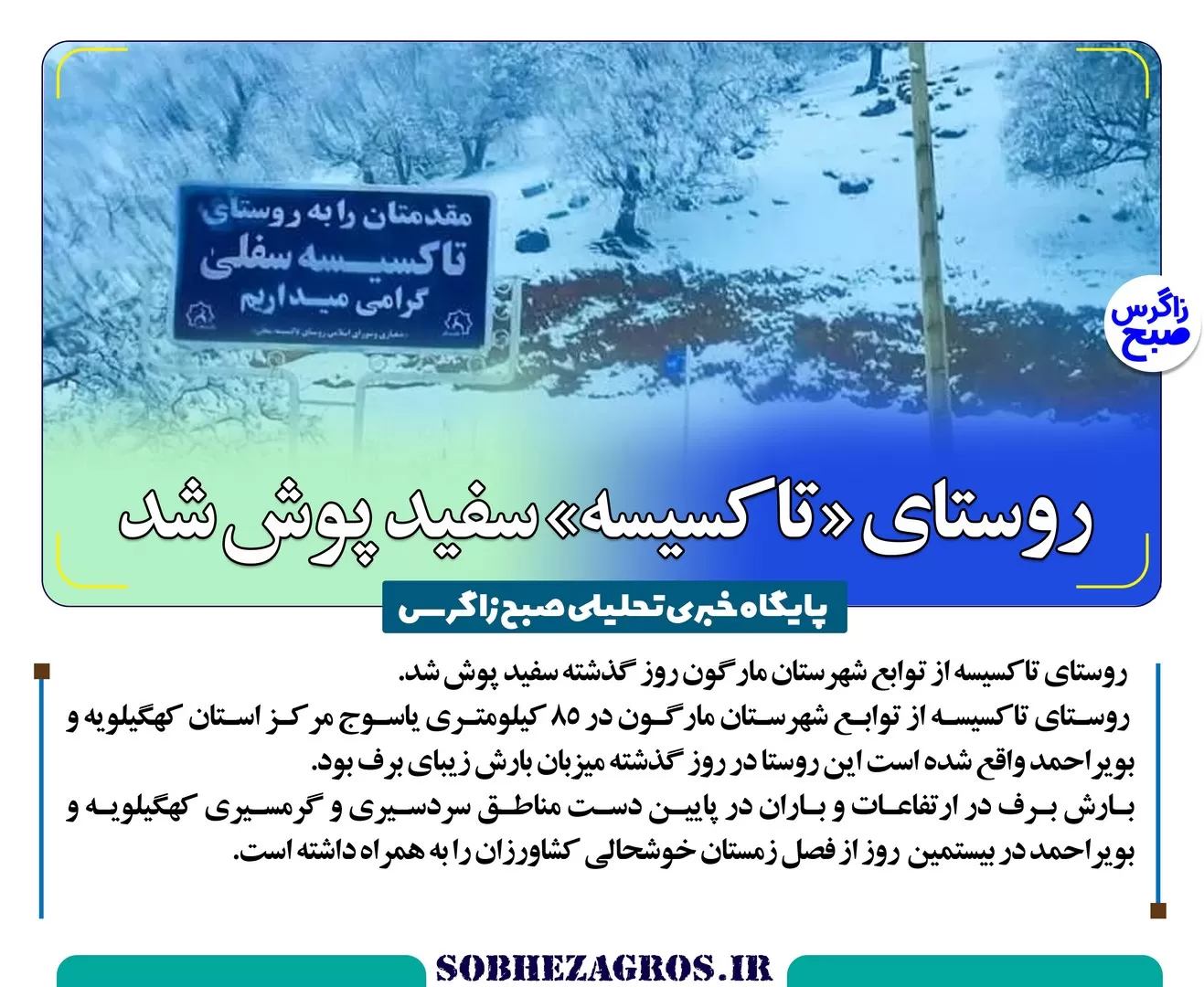 درخش هندبالیست گچسارانی در مسابقات آسیایی