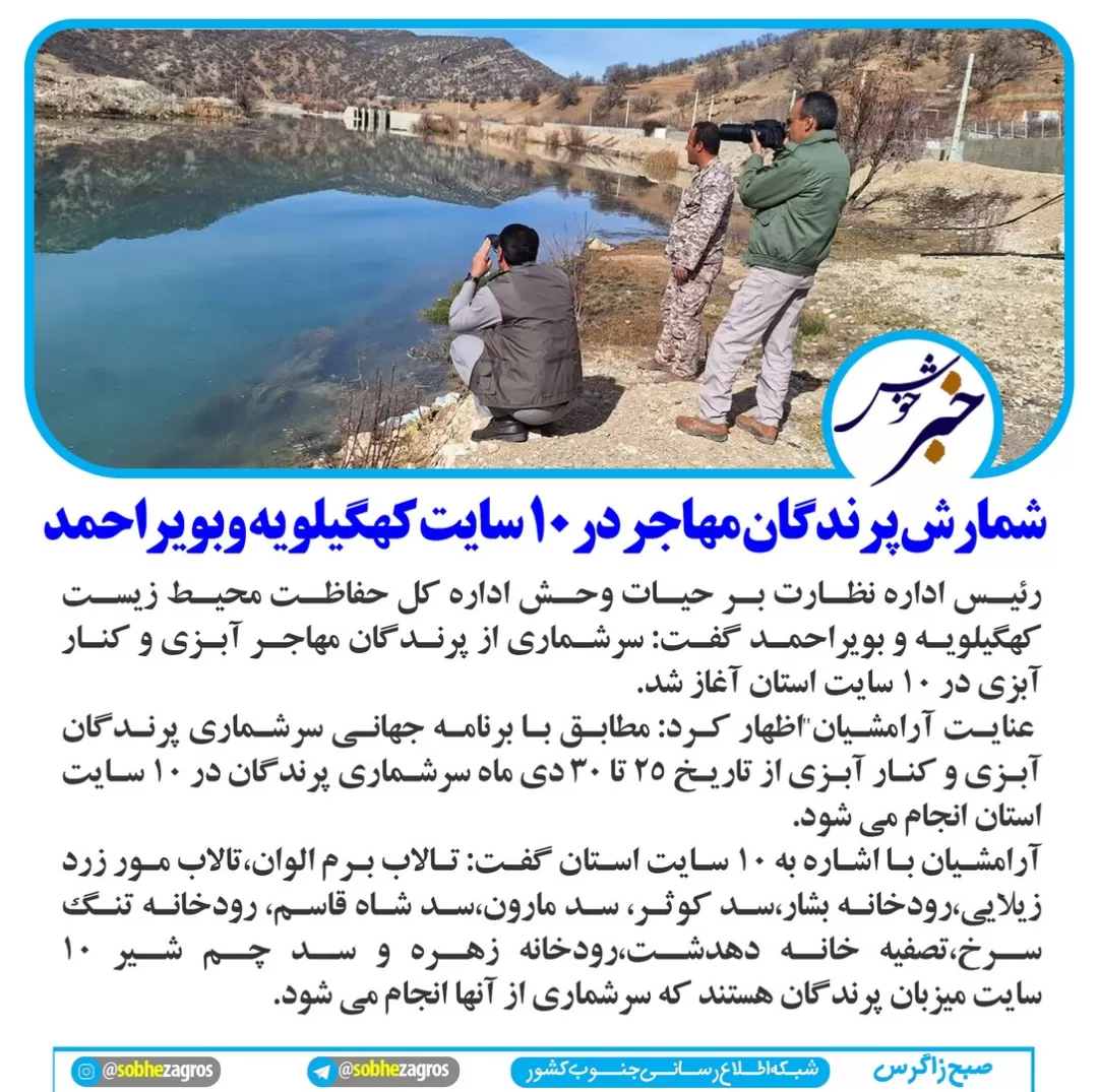 ۱۷۱ طرح در بویراحمد آماده افتتاح است