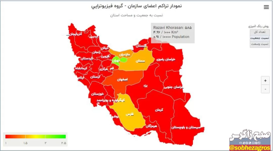 نسخه شفابخش یاسوجی‌ها در شیراز و اصفهان