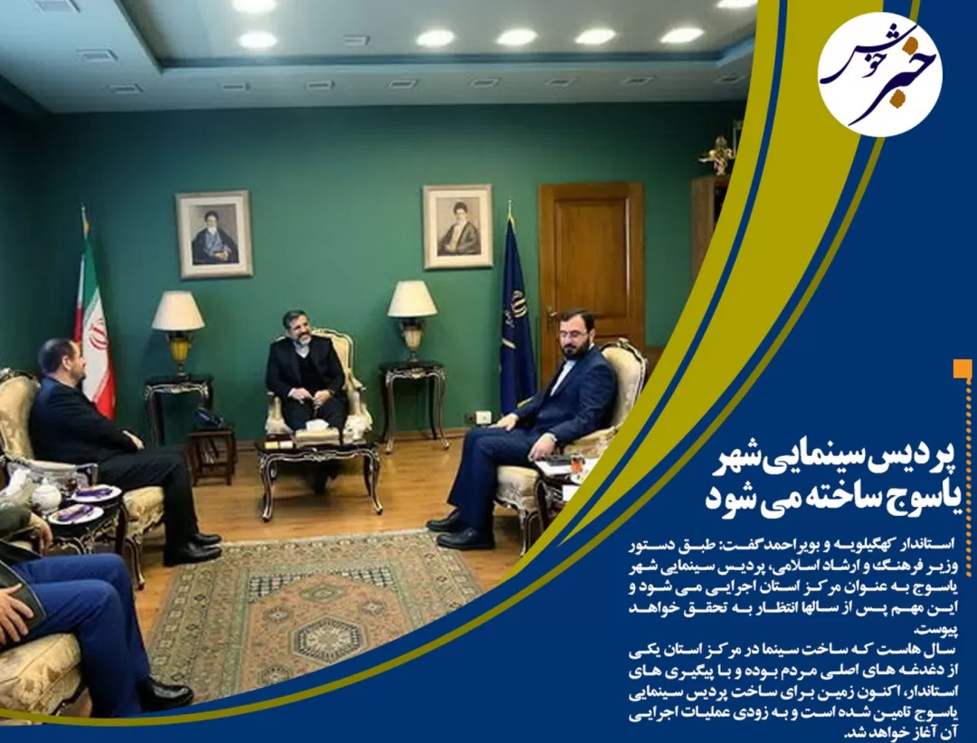 ۱۰۱ طرح اقتصادی در کهگیلویه وبویراحمد آماده افتتاح