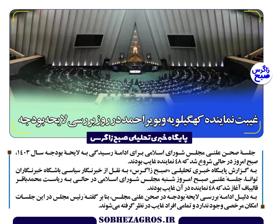 آخرین نفس‌های بلوط‌های کهنسال زاگرس