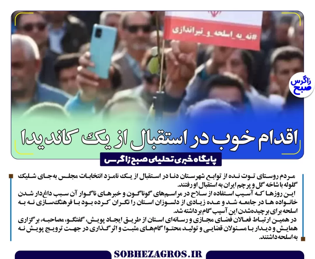 آخرین نفس‌های بلوط‌های کهنسال زاگرس