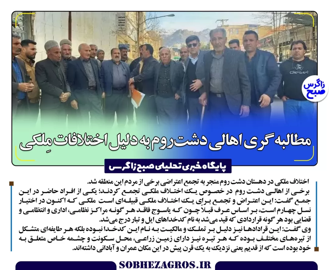 انتقادتند بسیج‌دانشجویی یک دانشگاه استان از یک‌نماینده‌مجلس