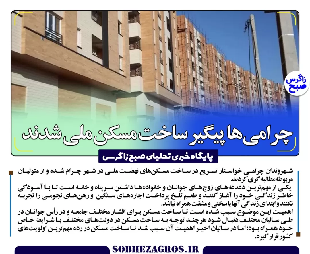 انتقادتند بسیج‌دانشجویی یک دانشگاه استان از یک‌نماینده‌مجلس