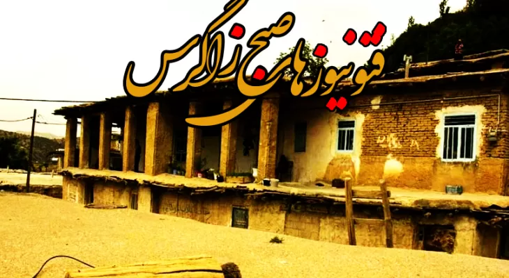 انتقادتند بسیج‌دانشجویی یک دانشگاه استان از یک‌نماینده‌مجلس