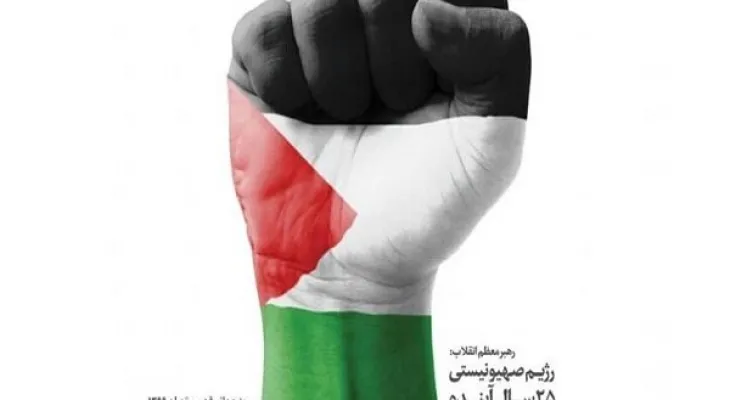 ترور سیدحسن نصرالله آغاز نابودی اسرائیل است