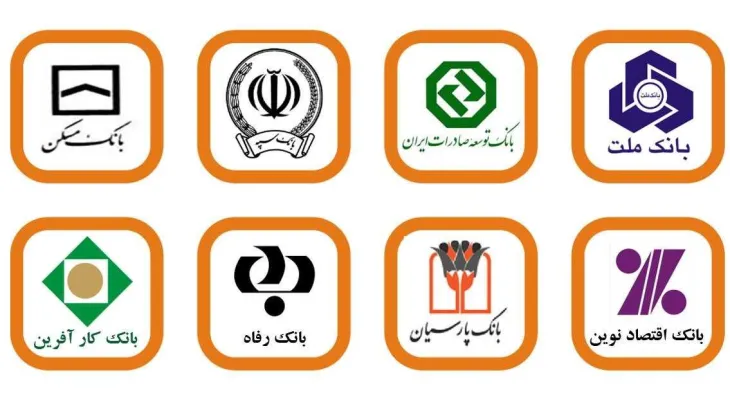 ماجرای طی مسافت ۴۵ کیلومتری برای عملیات بانکی