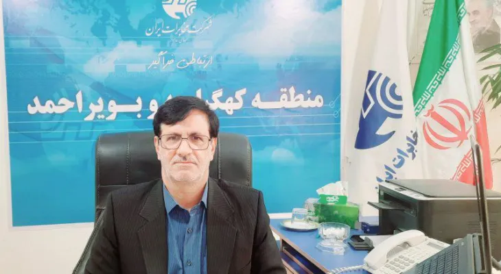 وعده مدیرعامل به مشتریان تلفن‌های ثابت در یاسوج