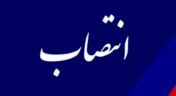 سرپرست جدید ورزش و جوانان گچساران منصوب شد