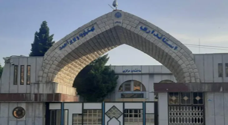 انتصاب مدیرکل دفتر برنامه‌ریزی و تحول اداری استانداری