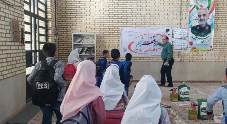 کمک به دانش‌آموزان نیازمند به برکت وقف+ تصاویر