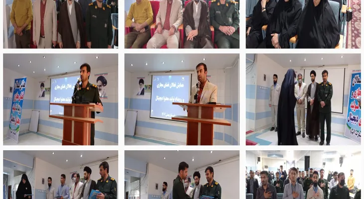 تجلیل از فعالان فضای‌مجازی شهرستان بهمئی+تصاویر