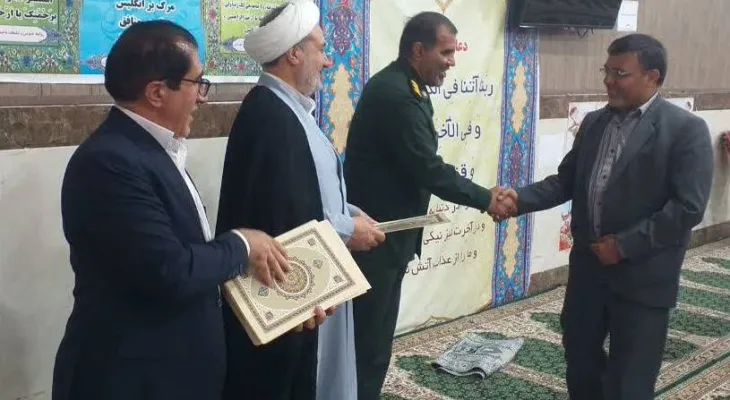 مسابقات قرآنی سپاه فتح کهگیلویه‌وبویراحمد در گچساران+ تصاویر