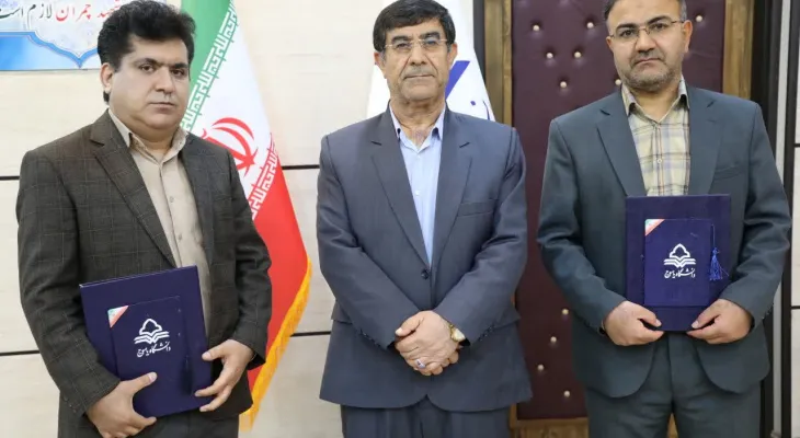 یک انتصاب در دانشگاه دولتی یاسوج