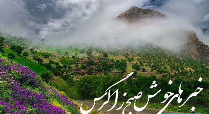 طرح تامین آب شرب دهدشت در ایستگاه پایانی