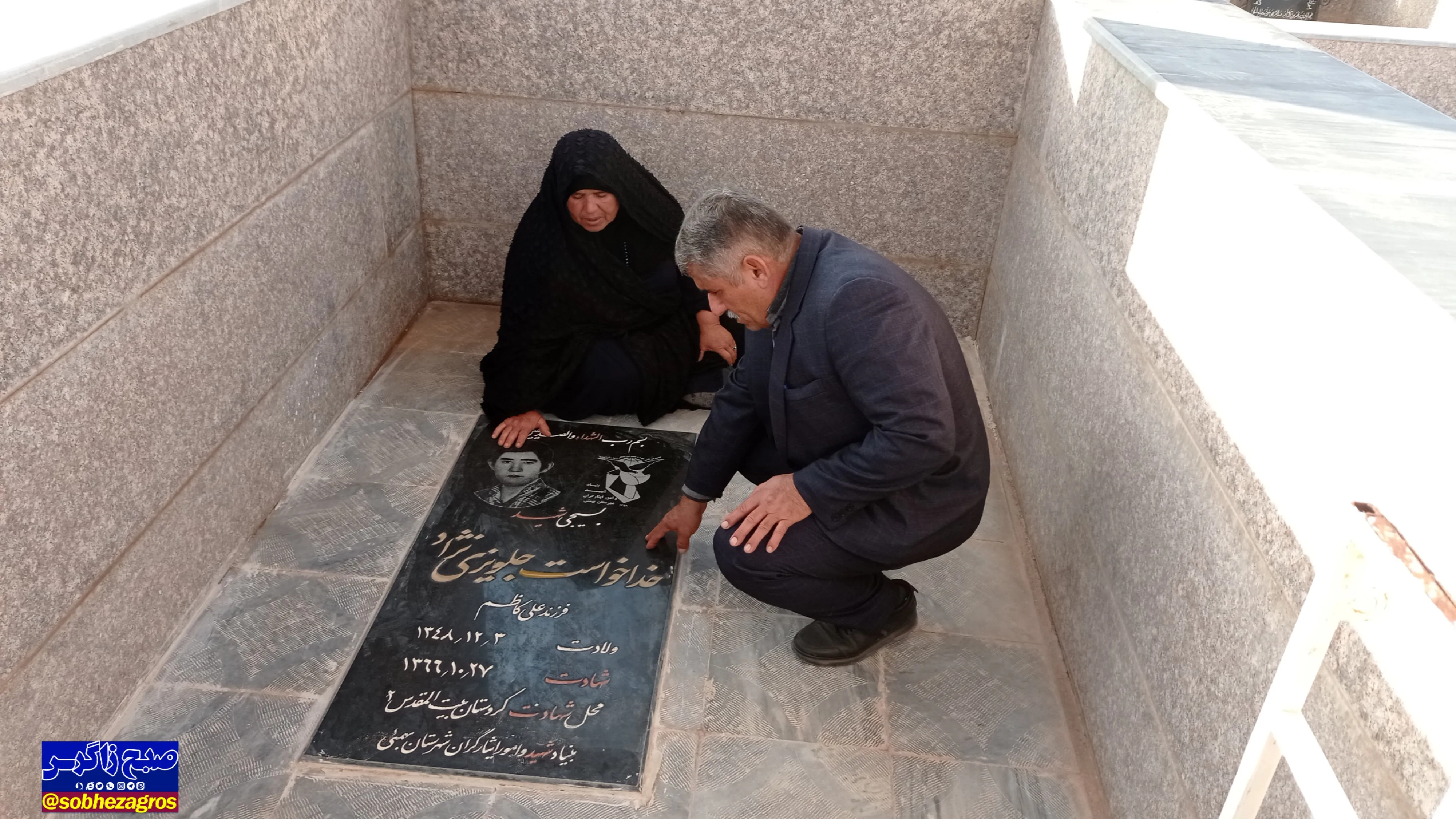 یادواره شهدای دانش آموز روستای سرطوف برگزار شد