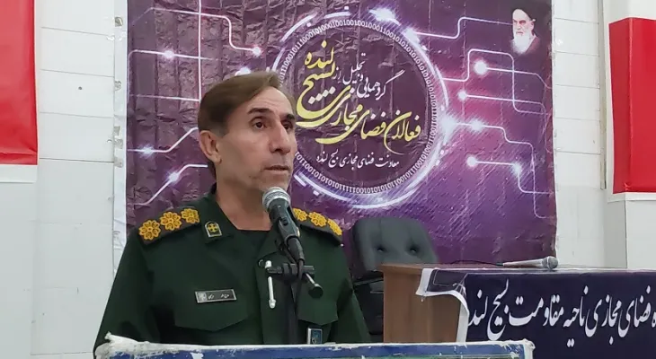 فضای مجازی مهم‌ترین سنگر برای دفاع از انقلاب است