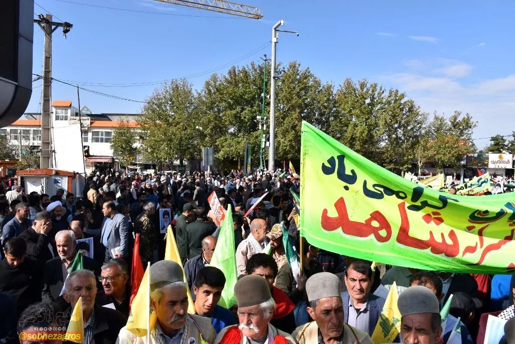 خروش بویراحمدی‌ها در روز ملی مبارزه با استکبار