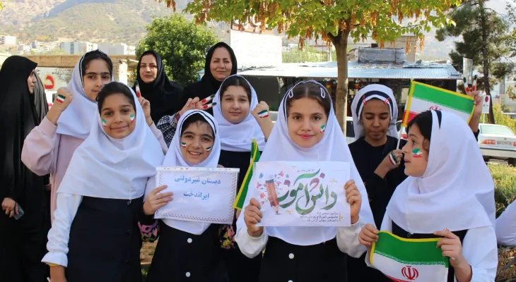 حضور متفاوت نوجوانان یاسوجی در یوم‌الله 13 آبان