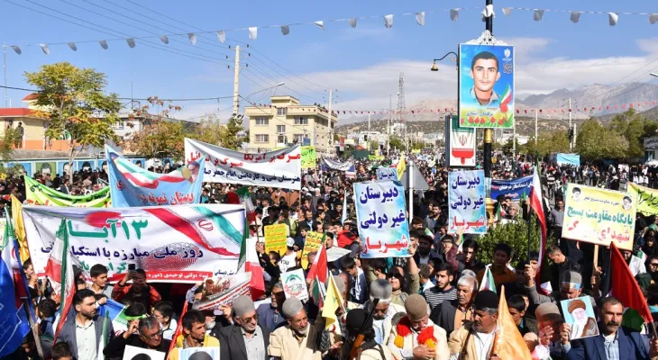 روایتی متفاوت از روز ملی استکبارستیزی در یاسوج