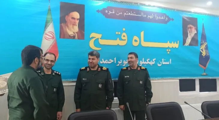 انتصابات جدید در سپاه فتح کهگیلویه و بویراحمد