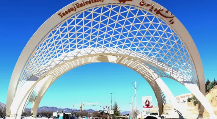 دانشگاه یاسوج در رتبه‌بندی «کیو اس» آسیایی ۲۰۲۴