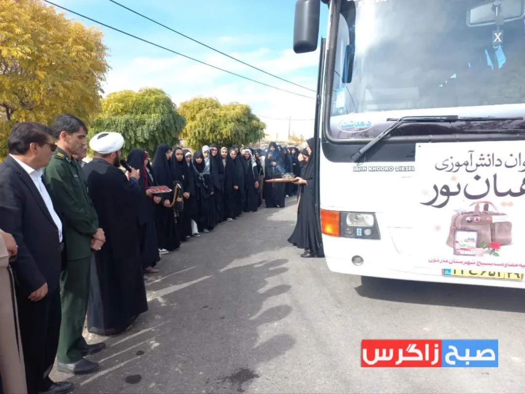 اعزام دانش‌آموزان دختر شهرستان مارگون به شلمچه