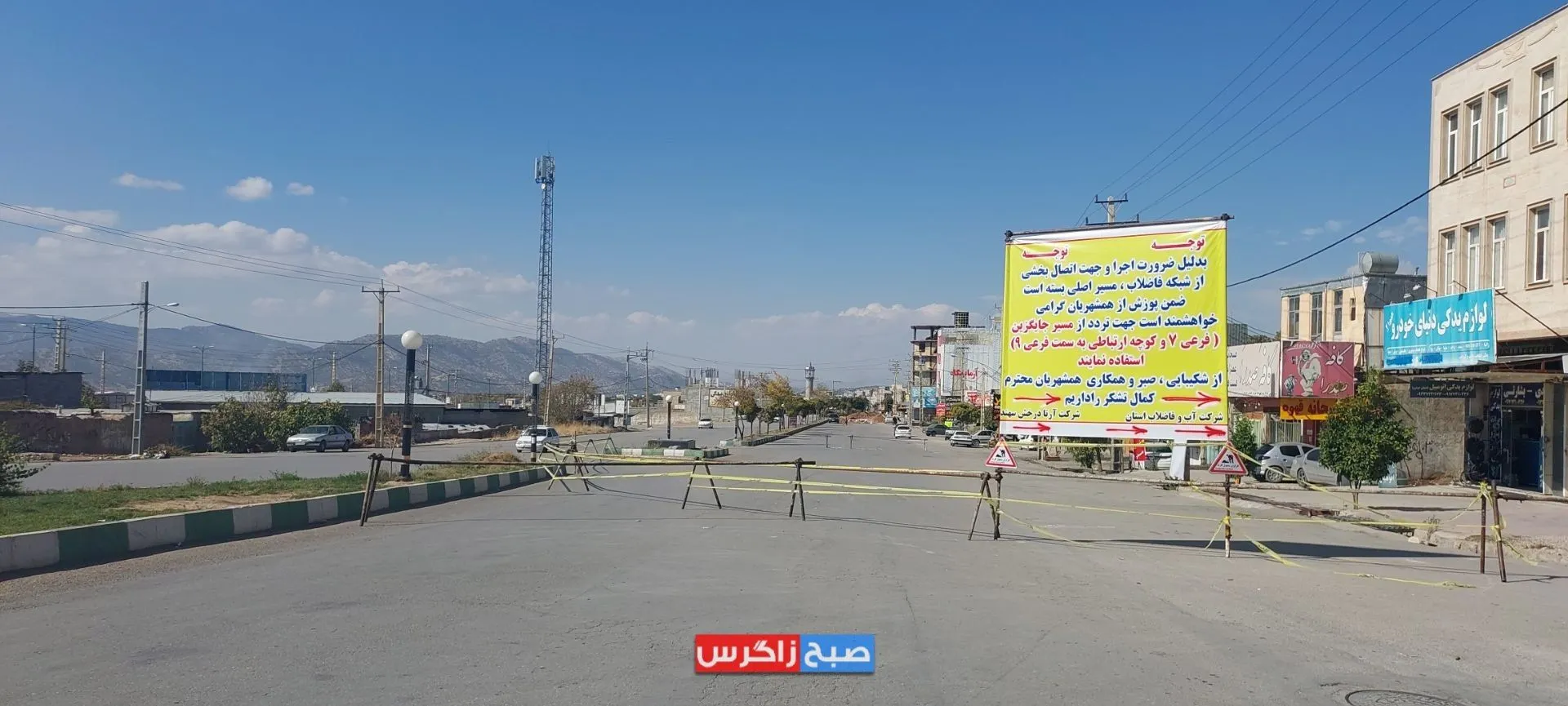 مسدود شدن جاده اصلی در بنسنجان و سردرگمی خودروها+ تصاویر