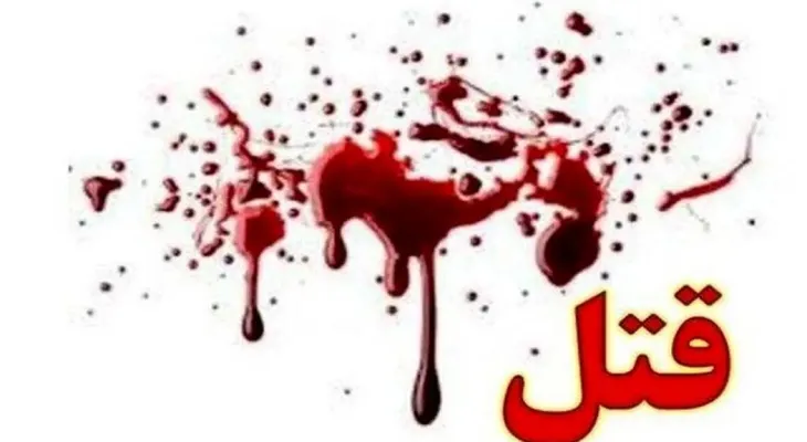 اقدامات ویژه در پرونده قتل متخصص قلب