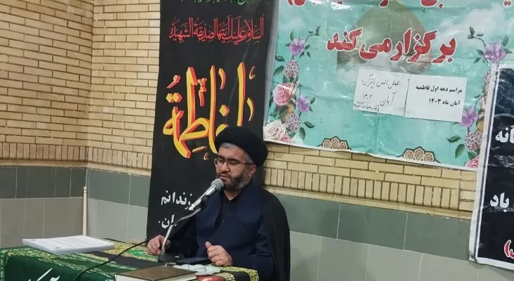 حضرت فاطمه (س) اسوه و الگوی همه زنان عالم