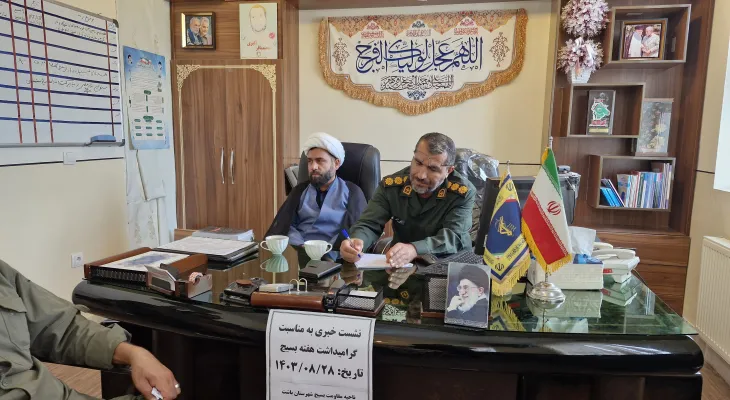 برپایی ایستگاه سلامت در هفته بسیج