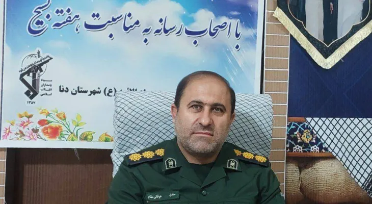 پرداخت 30 میلیارد تومان تسهیلات اشتغال‌زایی در دنا