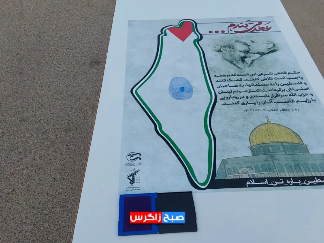 اعزام ۸۰ دانش‌آموز دختر لنده‌ای به اردوی راهیان نور