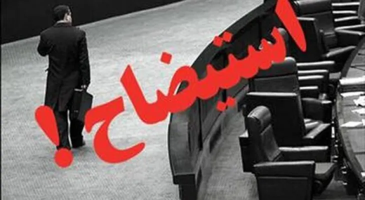 ماجرای استیضاح شهردار دوگنبدان چه بود؟