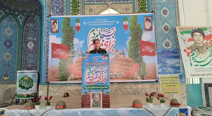 رضایت‌مندی مردم از اقدامات بسیج و سپاه