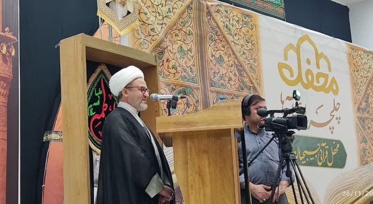 قرآن نسخه شفابخش زندگی انسان است