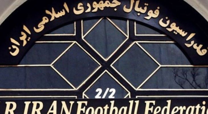 ماجرای حضور خداداد افشاریان در فدراسیون فوتبال