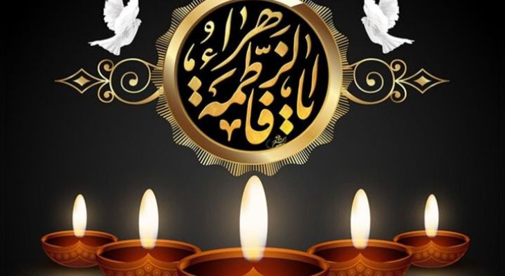 شب‌های عزاداری حضرت زهرا (س)  کجا برگزار می‌شود؟