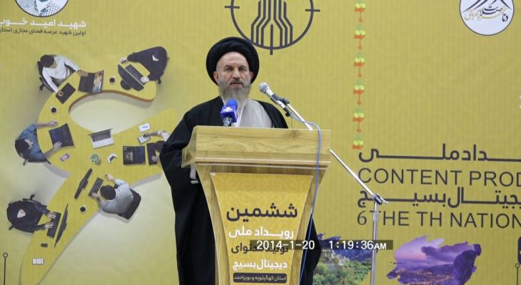 فرزندان توانمند فضای مجازی کهگیلویه‌وبویراحمد حمایت شوند