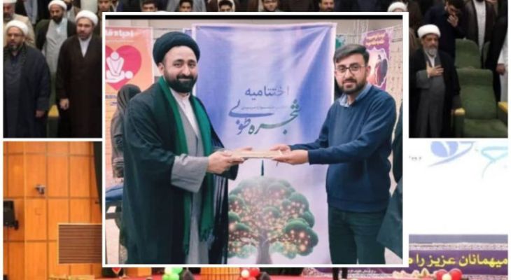 درخشش جوان کهگیلویه‌و‌بویراحمدی در جشنواره شجره «طوبی»