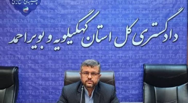 اعلام جرم دادستان یاسوج علیه نماینده ماهشهر