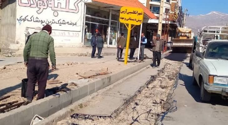 تداوم عملیات لکه‌گیری در معابر شهر یاسوج