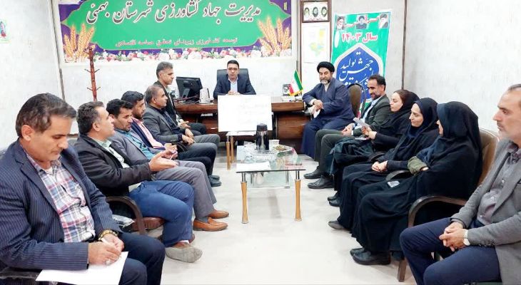 راه‌اندازی اتاق اصناف کشاورزی در بهمئی